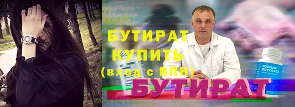 прущие крисы Верхний Тагил