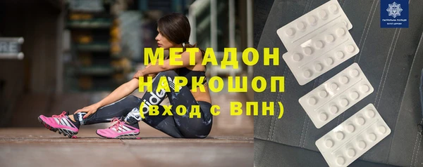 метадон Верхнеуральск