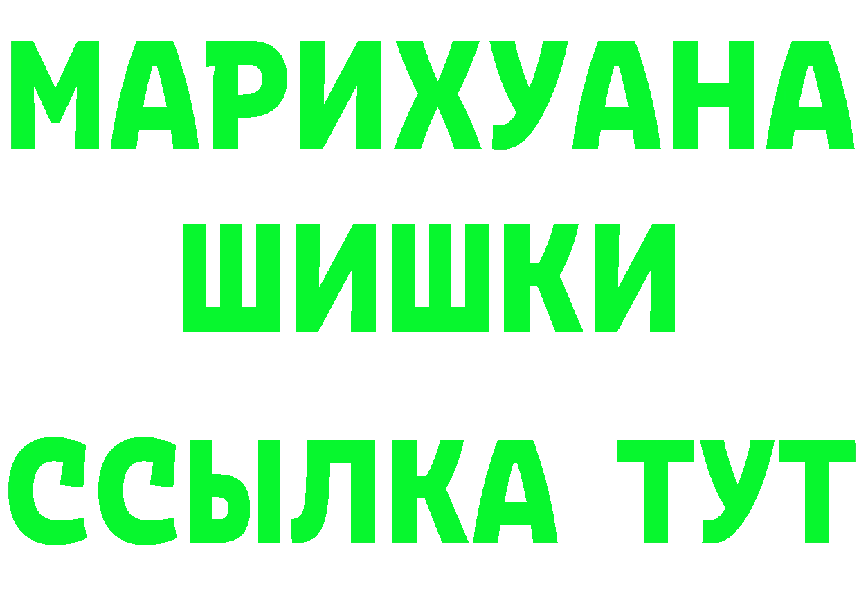 Героин Heroin зеркало мориарти omg Орехово-Зуево