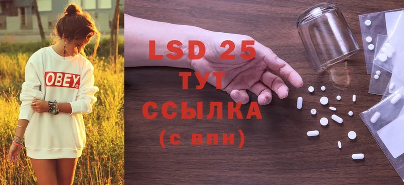 LSD-25 экстази ecstasy  Орехово-Зуево 